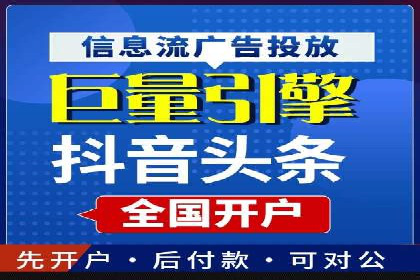 某品牌的信息流广告代运营之旅：效果显著