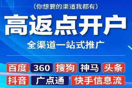 案例解读：SEM推广助力企业实现精准营销
